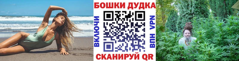 Как найти закладки Южа А ПВП ГАШИШ Бошки Шишки