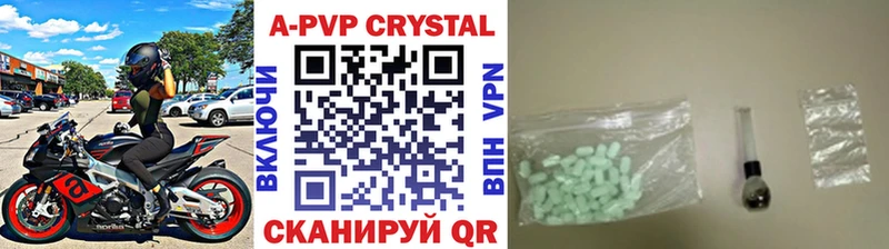 Alpha-PVP VHQ  купить  цена  Южа 
