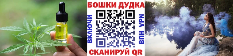 Печенье с ТГК конопля  Южа 