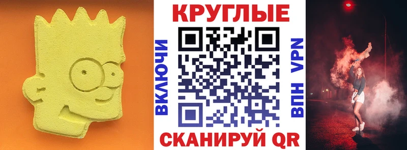 Ecstasy 250 мг  Южа 