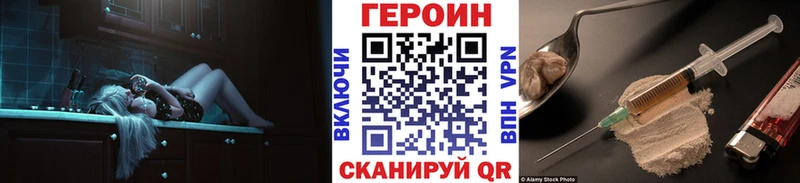 ГЕРОИН афганец  площадка какой сайт  Южа  как найти закладки 