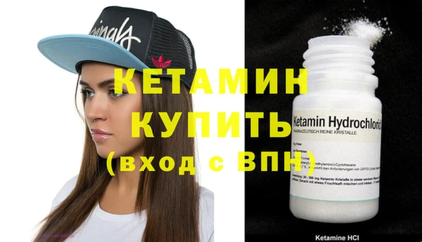 дистиллят марихуана Лабытнанги