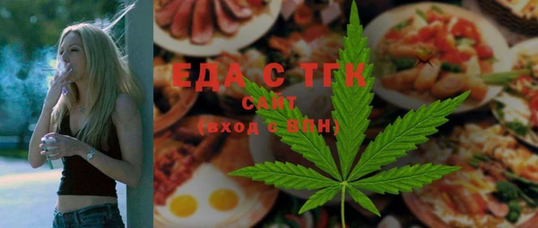 дистиллят марихуана Лабытнанги