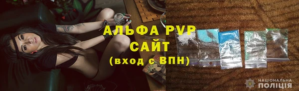 Альфа ПВП Лагань