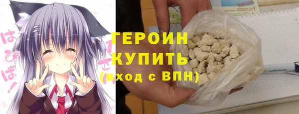 мяу мяу кристалл Новочеркасск