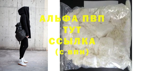 Альфа ПВП Лагань