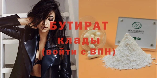 spice Ладушкин