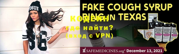 Альфа ПВП Лагань
