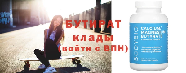 дистиллят марихуана Лабытнанги