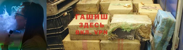 spice Ладушкин