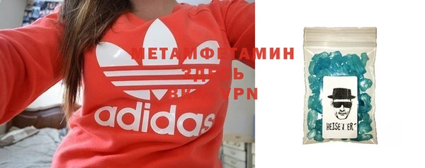 Альфа ПВП Лагань