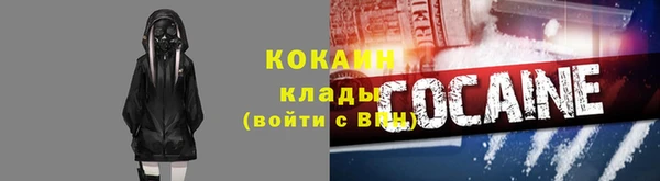 дистиллят марихуана Лабытнанги