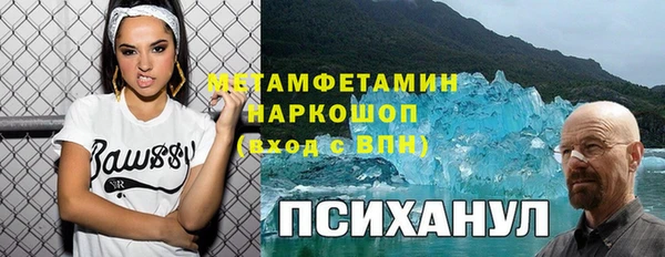 дистиллят марихуана Лабытнанги