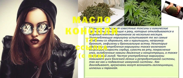 дистиллят марихуана Лабытнанги