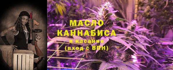 дистиллят марихуана Лабытнанги