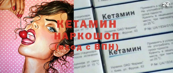 spice Ладушкин