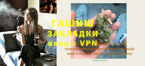 spice Ладушкин