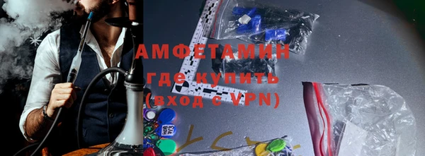 Альфа ПВП Лагань