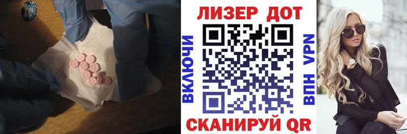 ЛСД экстази ecstasy Южа
