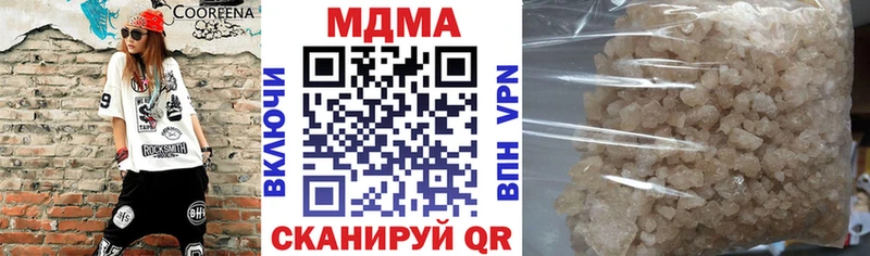 blacksprut вход  Южа  МДМА молли 