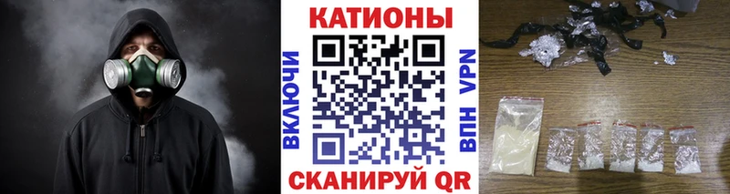 Мефедрон мука  Южа 
