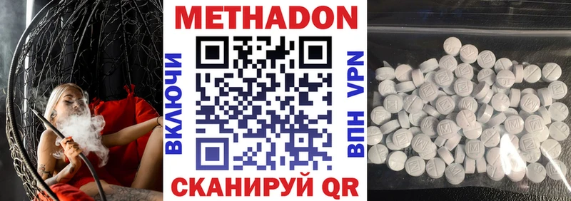 Метадон мёд  mega маркетплейс  Южа 