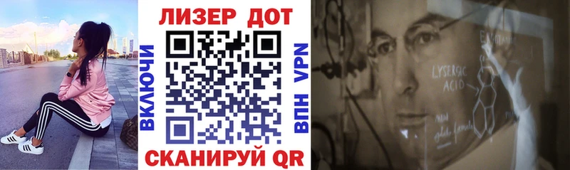 Марки 25I-NBOMe 1,8мг  Южа 