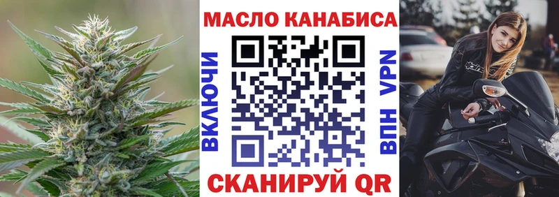 площадка формула как найти закладки Южа Дистиллят ТГК вейп с тгк